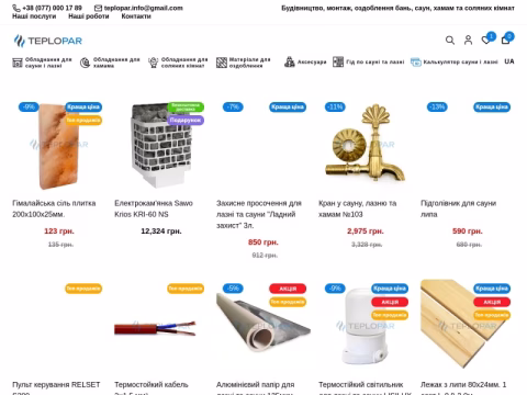 Зображення сайту bani.org.ua