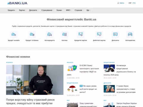 Зображення сайту banki.ua