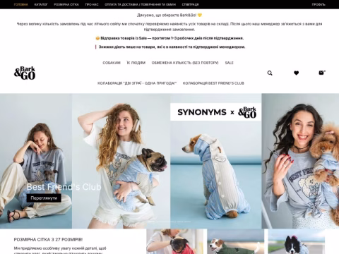 Зображення сайту barkandgo.com.ua