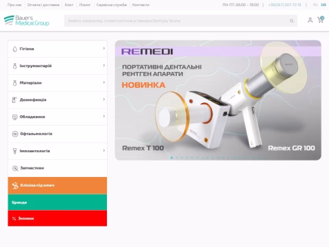 Зображення сайту bauersmedical.com.ua