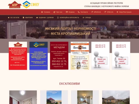 Зображення сайту baza.kr.ua