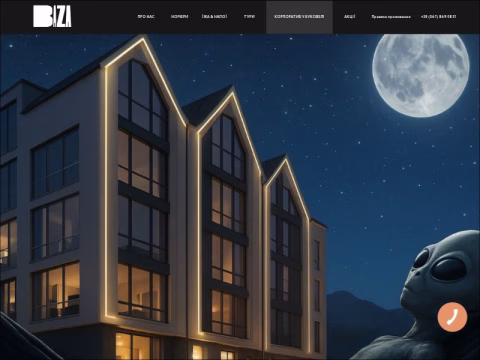 Зображення сайту bazahotel.ua