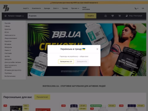 Зображення сайту bb.ua