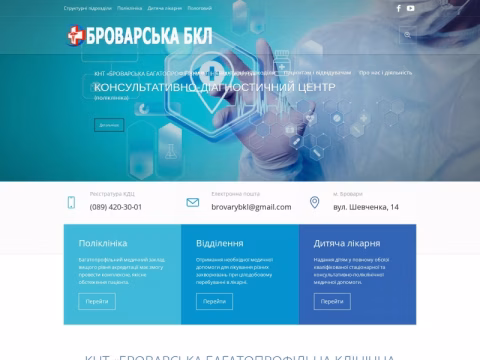 Зображення сайту bbkl.com.ua