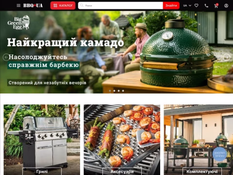 Зображення сайту bbq.ua