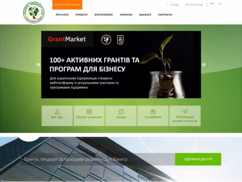 Зображення сайту bc-club.org.ua