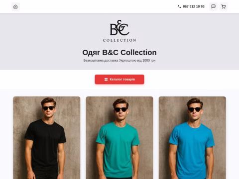 Зображення сайту bc-collection.in.ua