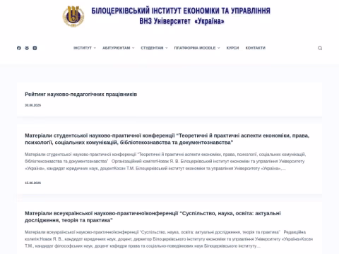 Зображення сайту bc-uu.com.ua