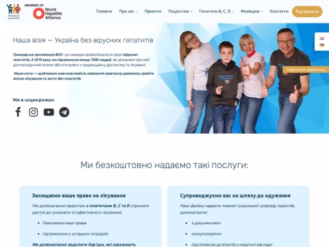 Зображення сайту bcd.org.ua