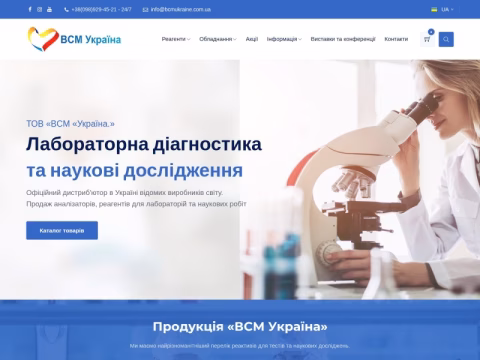 Зображення сайту bcmukraine.com.ua