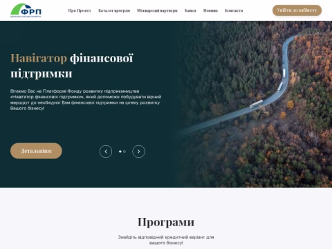 Зображення сайту bdf.org.ua