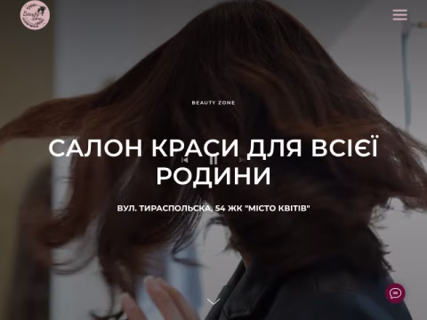 Зображення сайту beauty-zone.com.ua