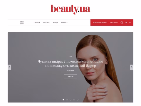 Зображення сайту beauty.ua