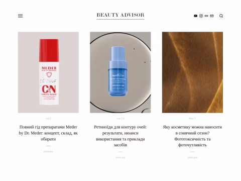 Зображення сайту beautyadvisor.com.ua