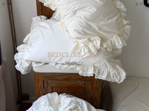 Зображення сайту bedclozzzes.com.ua