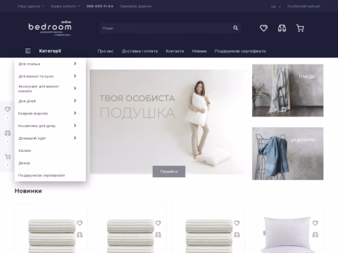 Зображення сайту bedroom.ua