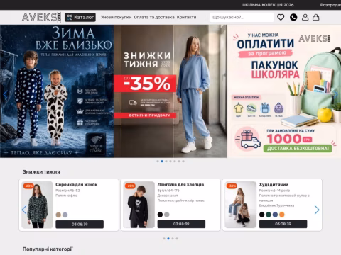 Зображення сайту beemart.pl.ua
