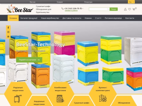 Зображення сайту beestar.com.ua