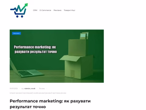 Зображення сайту begovye-dorozhki.ks.ua