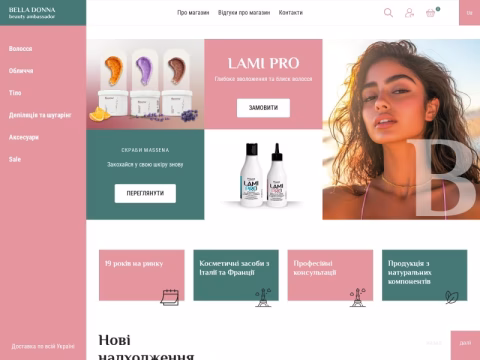 Зображення сайту belladonna.com.ua