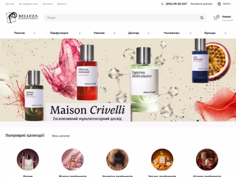 Зображення сайту belleza.com.ua