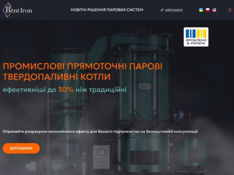 Зображення сайту bent-iron.com.ua
