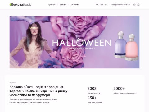 Зображення сайту berkana.com.ua