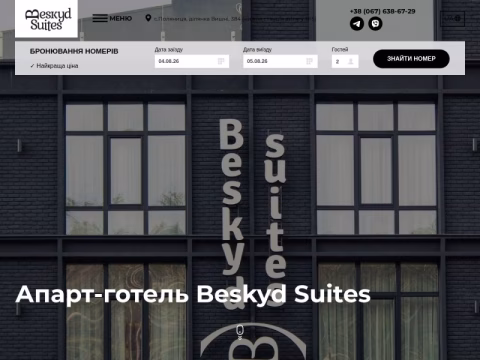 Зображення сайту beskydsuites.com