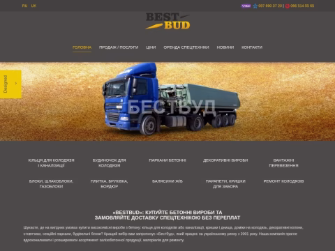 Зображення сайту bestbud.com.ua