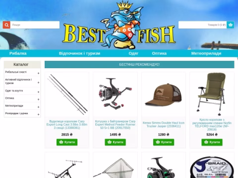 Зображення сайту bestfish.com.ua