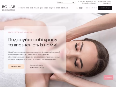 Зображення сайту bg-lab.com.ua