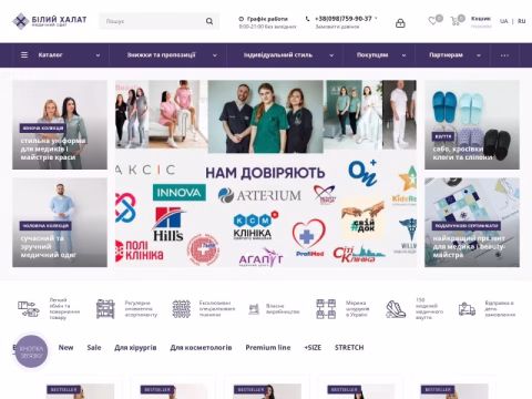 Зображення сайту bhalat.com.ua