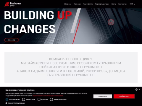 Зображення сайту bhg.ua