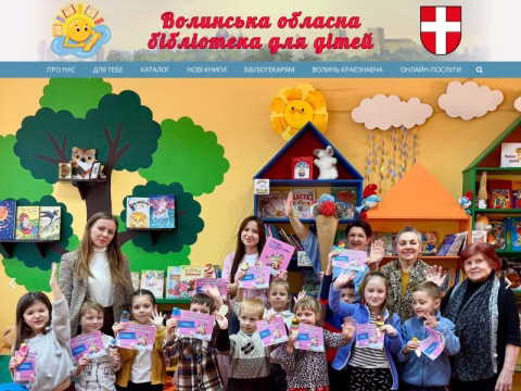 Зображення сайту biblioteka.volyn.ua