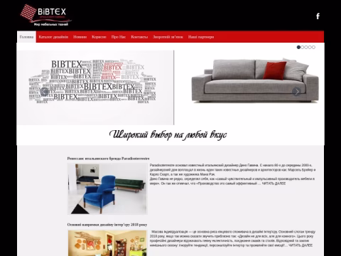 Зображення сайту bibtex.com.ua