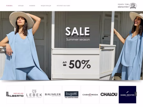 Зображення сайту bigsize.com.ua