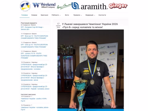 Зображення сайту billiard.net.ua