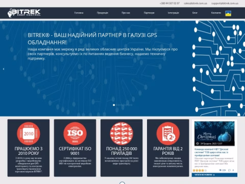 Зображення сайту bitrek.ua