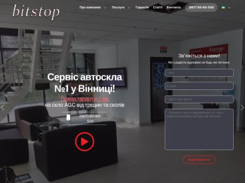 Зображення сайту bitstop.vn.ua