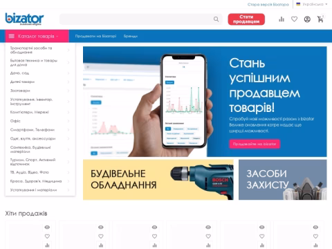 Зображення сайту bizator.ua