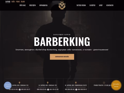 Зображення сайту bking.com.ua