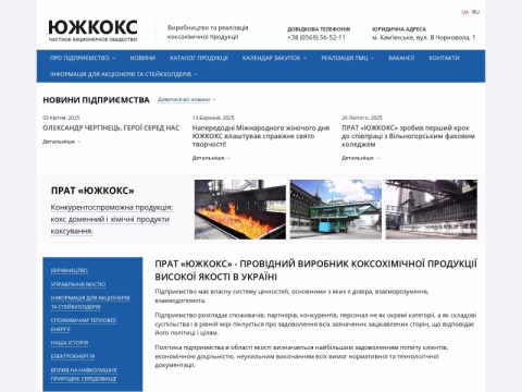 Зображення сайту bkoks.dp.ua