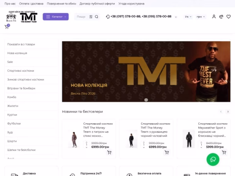 Зображення сайту blackt.com.ua