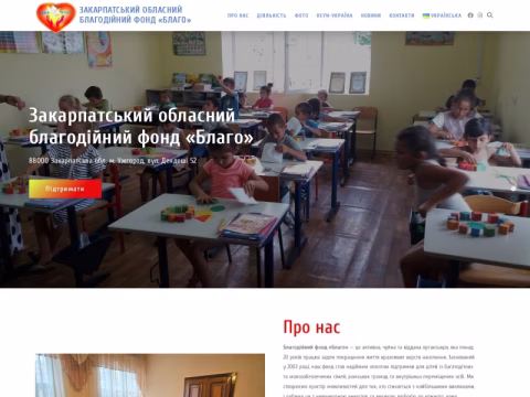 Зображення сайту blago.in.ua