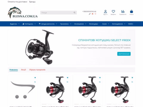 Зображення сайту blesna.com.ua