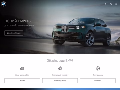 Зображення сайту bmw.dp.ua