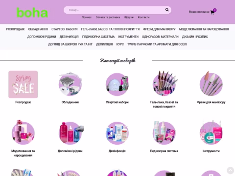 Зображення сайту boha.com.ua