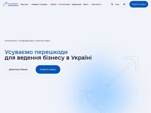 Зображення сайту boi.org.ua