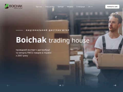 Зображення сайту boichak.in.ua