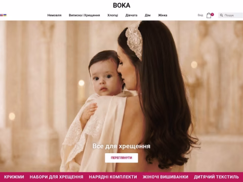 Зображення сайту boka.com.ua